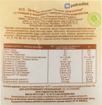 0a8620b4-b3b7-4966-b501-3a899448ea3b