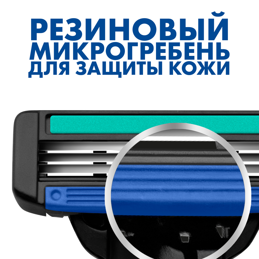 Станок для бритья ZOLLIDER Evolution PRO 3 лезвия с 2 сменными картриджами - B574Ea49 111E 494C 9D3C 66B2550B0577