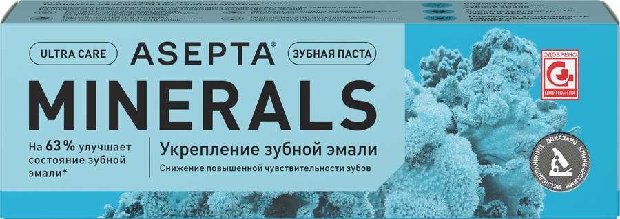 Зубная паста АСЕПТА Ultra Care Реминерализация