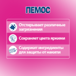 60b7f183-67b4-43fa-a3be-cfe85911f499