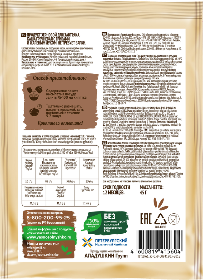 bf89556b-5f6c-485f-81b6-33d48c709b74-1