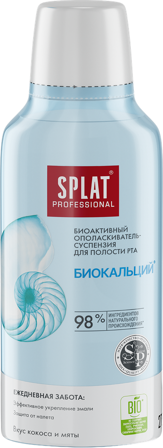 Ополаскиватель для полости рта SPLAT Био-кальций, 275мл