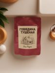 Консервация