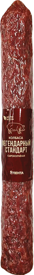 Колбаса сырокопченая Легендарный стандарт, весовая