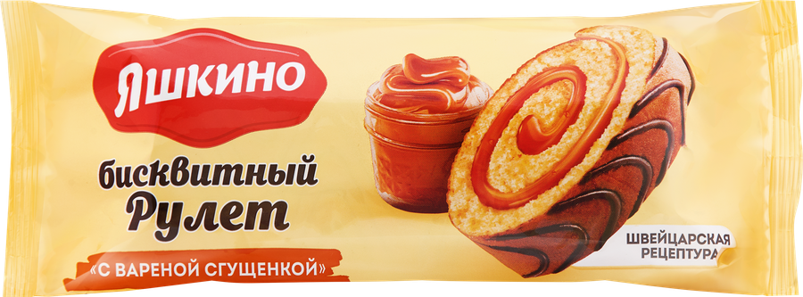 Рулет бисквитный ЯШКИНО с вареной сгущенкой - Ce36E511 9814 4Eb3 Bbc9 9F7B518E0083