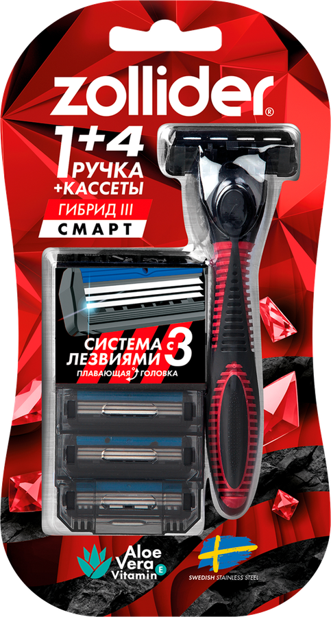 Станок для бритья ZOLLIDER Hybrid 3 Smart, 3 лезвия+4 сменных картриджа