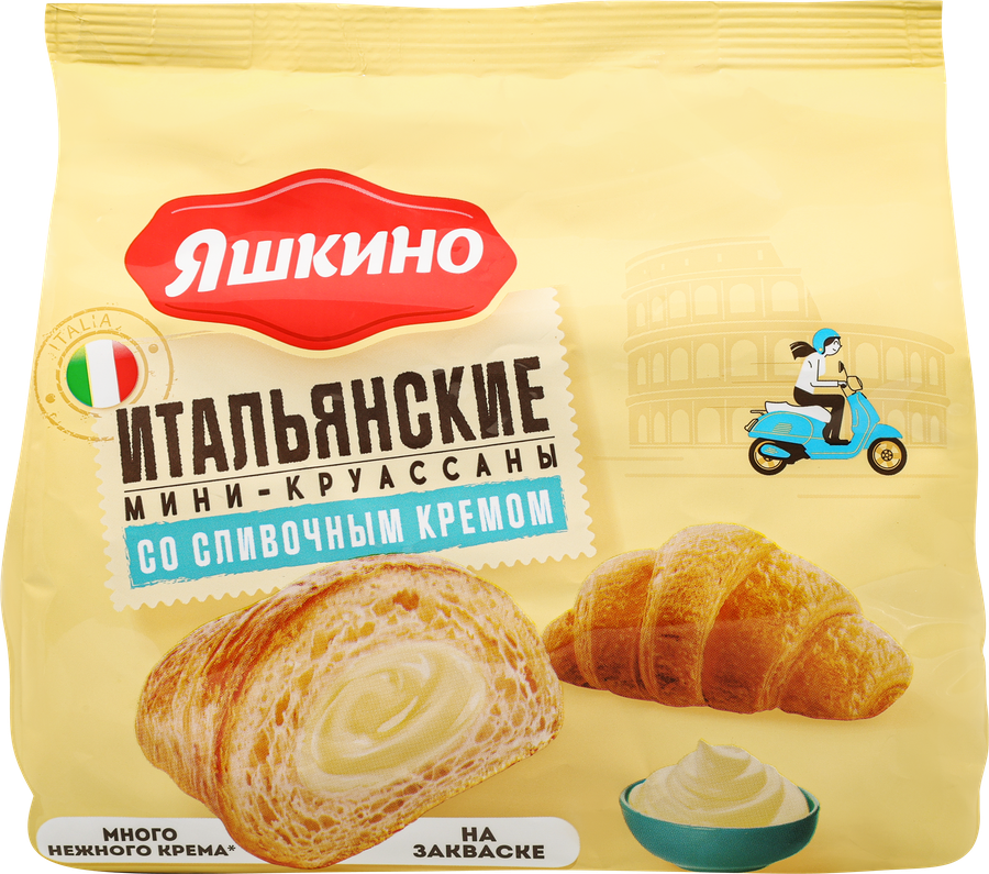 Мини-круассаны ЯШКИНО со сливочным кремом