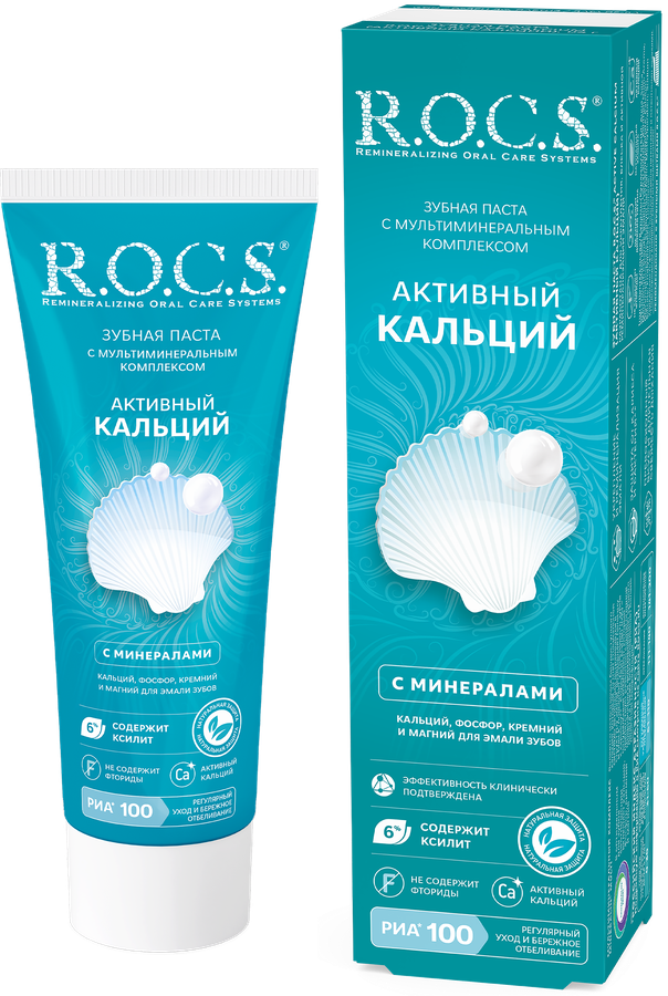 Зубная паста R.O.C.S. Активный Кальций