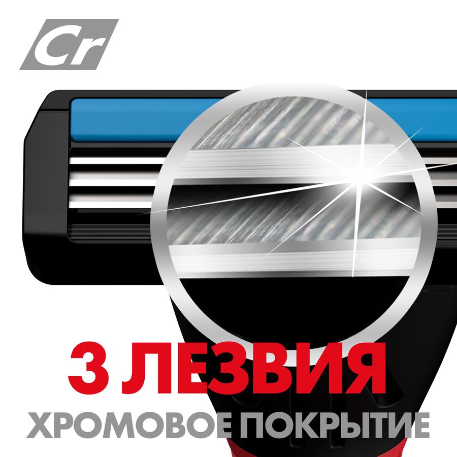 Станок для бритья ZOLLIDER Hybrid 3 Smart, 3 лезвия+4 сменных картриджа - E7045292 0Fa3 4B9A 853B Ddb5B9562378