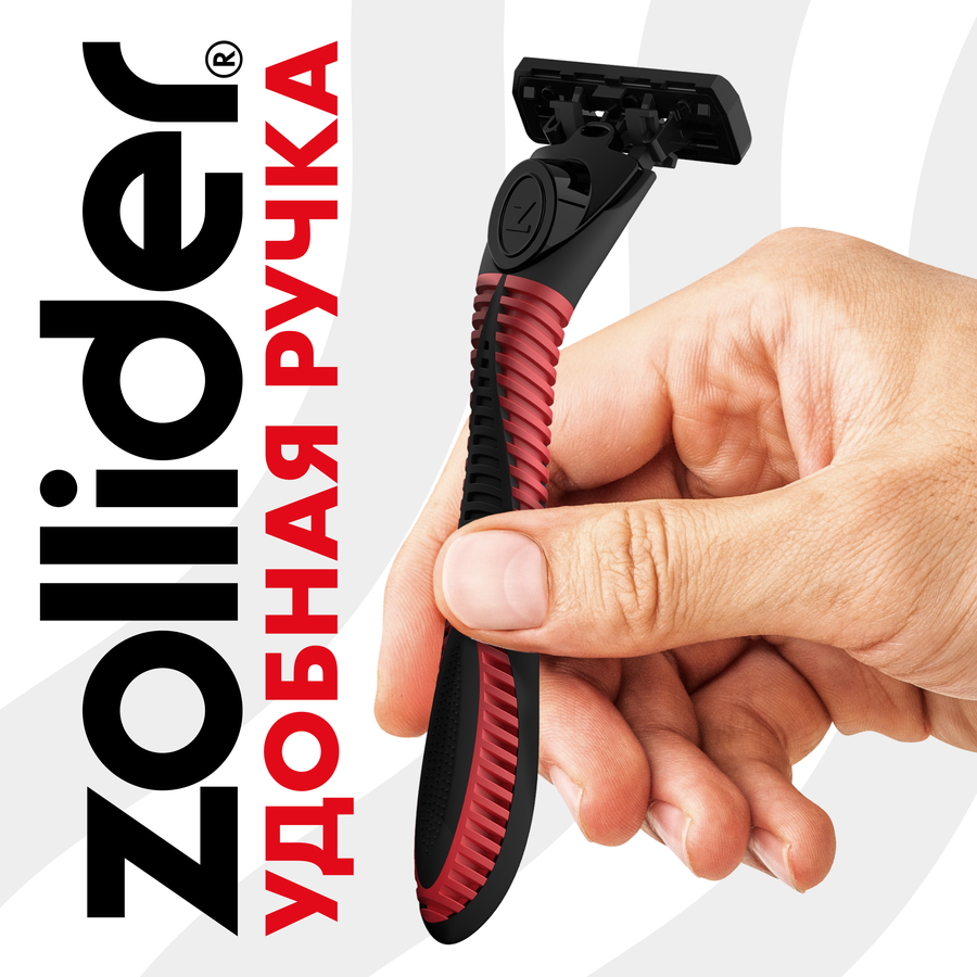 Станок для бритья ZOLLIDER Hybrid 3 Smart, 3 лезвия+4 сменных картриджа - E7A9B0D7 B6B9 470D 9C86 C449A3F1626A