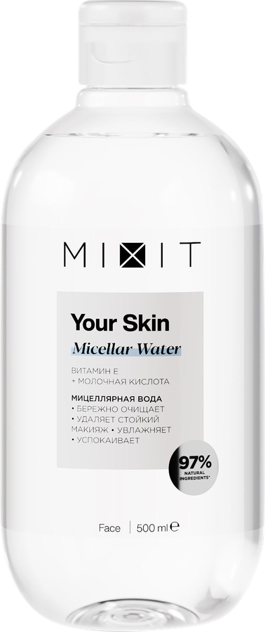 Мицеллярная вода MIXIT с витамином Е - Ea885Ca8 5261 402F 88A9 F605754F73Da
