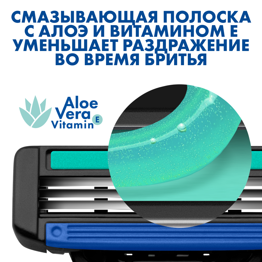 Станок для бритья ZOLLIDER Evolution PRO 3 лезвия с 2 сменными картриджами - Ef079D03 Ac1E 43D6 8D80 F28Cdd2Df1Aa