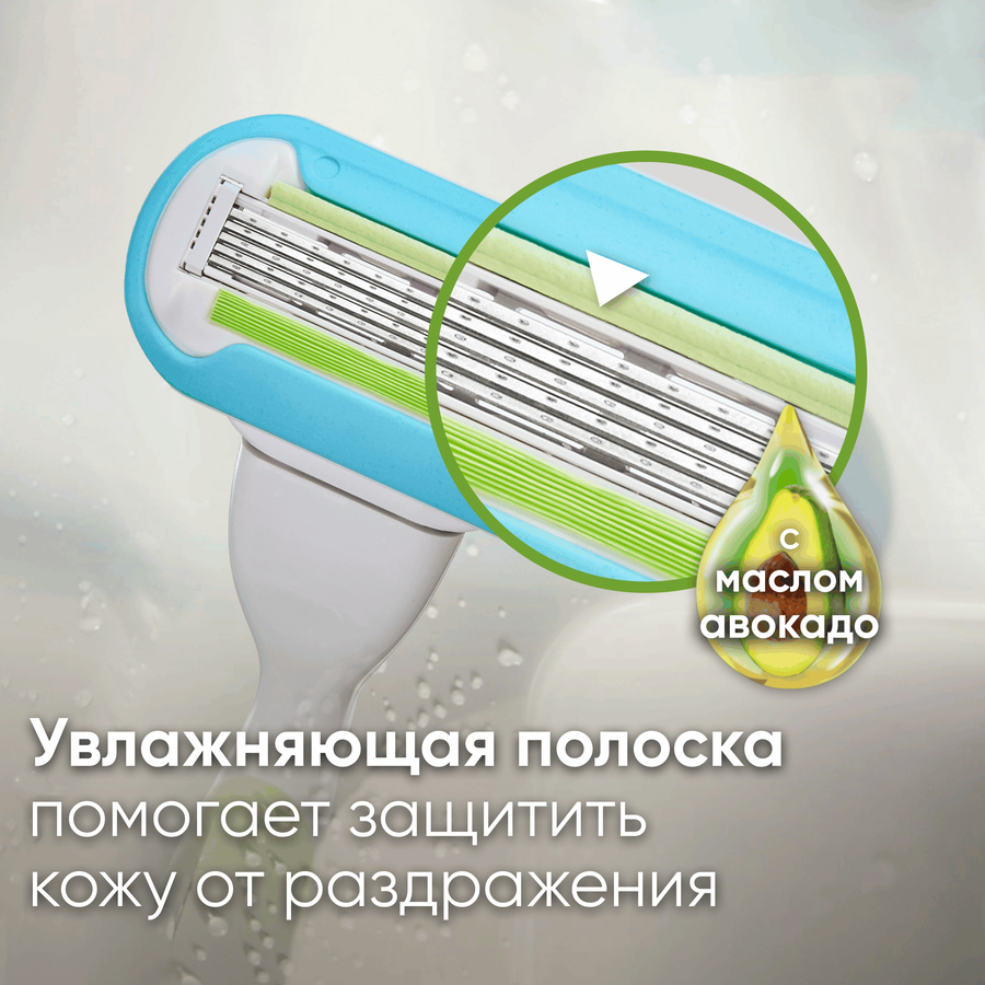 Бритва женская GILLETTE Venus Embrace, с 2 сменными кассетами - Fae991B2 404C 44F0 9425 9397Ea8B9Bf5